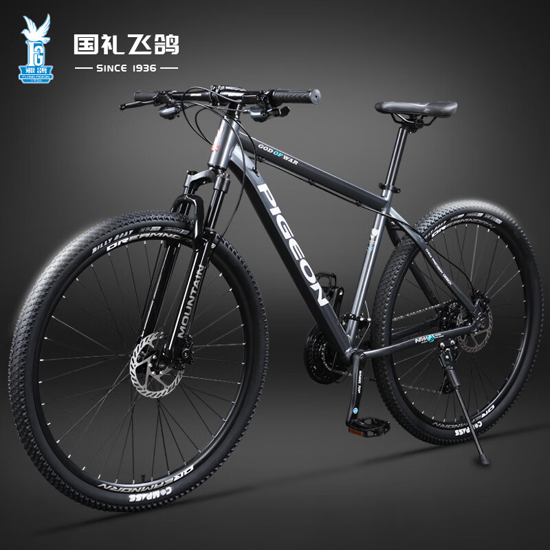 战神-27速线碟-减震前叉-星空灰
