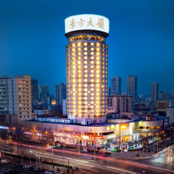 暑期平日不加价！山东济南东方大厦 多房型1-2晚套餐，含双早