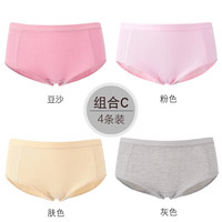棉宜人【纯棉中腰】女士内裤女纯棉抑菌底档4条装无痕全棉透气三角裤 C-豆沙+粉色+肤色+灰色 L (95-110斤)