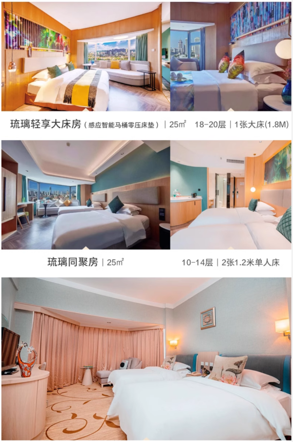 暑期平日不加价!山东济南东方大厦 多房型1-2晚套餐,含双早