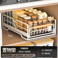 本王（BW）厨房置物架橱柜拉篮平替下水槽碗碟沥水架多功能厨具用品收纳架子 【升级加深】拉抽置物架