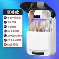 杰典智能筷子消毒机家用多功能风干免打孔壁挂式筷子笼收纳盒筷子筒篓 炫酷黑 USB插电升级款\风干除湿 智能自动断电