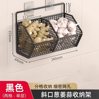 梵俪琳厨房置物架葱姜蒜收纳多功能置物架墙挂式菜篮子调料墙上壁挂 黑色单层双格