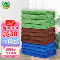 锐保擦车毛巾不掉毛抹布大号加厚擦玻璃厨房吸水百洁布40*40cm三条装