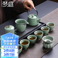 梦庭(MENGTING)青瓷茶具套装哥窑茶具组家用中式提梁茶壶茶杯10头简装