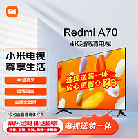 移动端、京东百亿补贴：Xiaomi 小米 电视 Redmi 智能电视 A7070英寸 金属全面屏 平板电视L70RA-RA