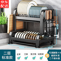 本王(BW)厨房置物架沥水碗碟架家用多功能台面收纳架放碗筷砧板用具置物架 双层40cm碗架全配款