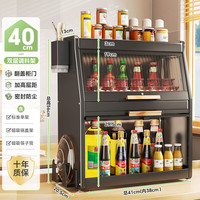 帅仕厨房置物架调料架多功能筷子刀架油盐酱醋调味品收纳盒用具大全 黑色40长+锅盖架+筷筒