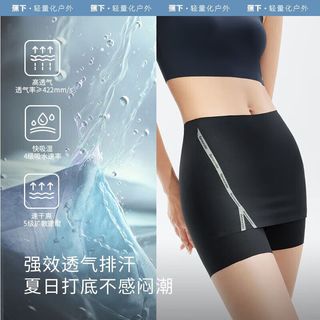 蕉下（beneunder）裙裤女防走光打底无痕莫代尔内裤保险安心短裙CO09824 浅杏肤 165/95(L)