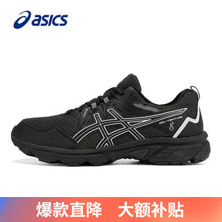 ASICS 亚瑟士 男鞋户外越野跑步鞋夏季新款GEL-VENTURE 8减震缓冲运动鞋 黑色/白色 41.5