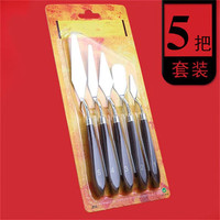 森谷栖云 不锈钢小刮刀奶油蛋糕铲刀裱花抹面抹平雕花抹刀烘焙工具 不锈钢抹刀5件套