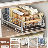 本王（BW）不锈钢碗碟收纳架厨房橱柜内置物架抽屉式拉篮抽拉放盘子沥水碗架 不锈钢【抽拉网篮】