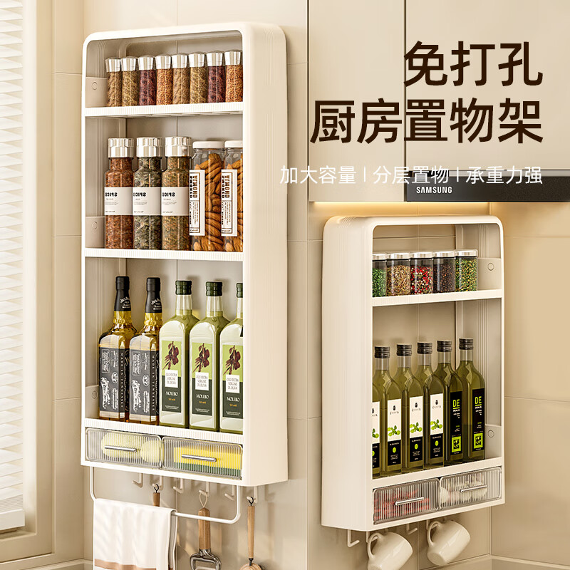 铭泉友盛厨房调料置物架免打孔壁挂式放油盐酱醋用具多功能收纳架调料盒 两层【带抽屉+6个挂钩+毛巾架】