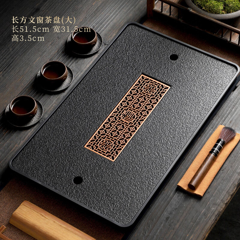 陶福气茶盘客厅家用2024小乌金色石茶台蓄水式茶托盘茶具储水沥水盘 排蓄两用-长方文窗茶盘-大
