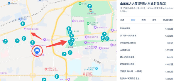 位置超好近趵突泉,周末/暑假不加价!山东东方大厦(济南火车站趵突泉店) 温馨大/双床房2晚套餐(可拆分用)