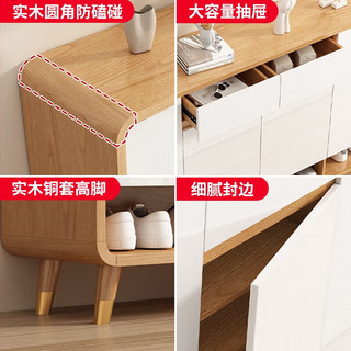 渁燊实木鞋柜家用门口换鞋凳一体靠墙可入户鞋柜大容量鞋架 【原木+白】100*35*101 【原木色】100*35*101