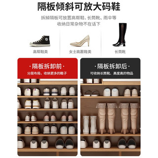渁燊实木鞋柜家用门口换鞋凳一体靠墙可入户鞋柜大容量鞋架 【原木+白】100*35*101 【原木色】100*35*101