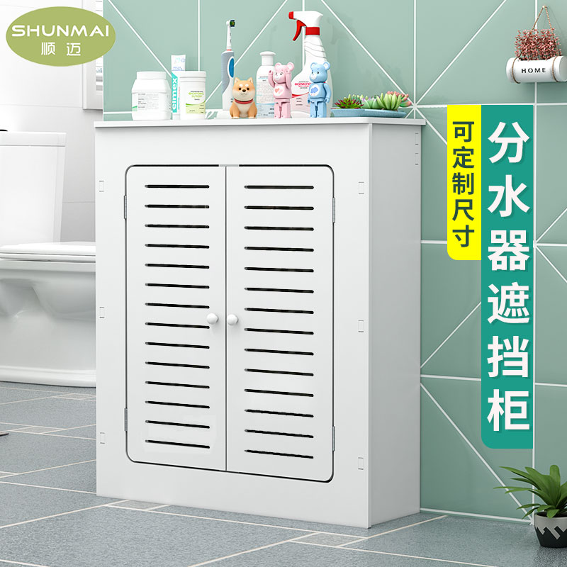 顺迈地暖分水器遮挡柜暖气片遮丑防水免打孔地热开关阀门多媒体装饰柜 百叶简约外径长60高70厚20CM