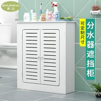顺迈地暖分水器遮挡柜暖气片遮丑防水免打孔地热开关阀门多媒体装饰柜 百叶简约外径长60高70厚20CM