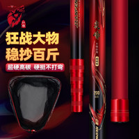 红狼尖峰大物抄网超硬碳素伸缩抄网杆加粗加厚巨物捞鱼抄网竿抄网头 0.5m 大物抄网头
