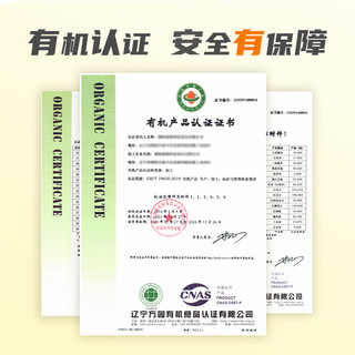 素养生活有机玉米粉1.5kg五谷杂粮玉米面粉粗粮红豆薏仁小米