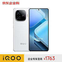 vivo iQOO Z9 12GB+256GB 星芒白