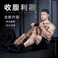 INNSTAR 脚蹬拉力器男士脚踏多功能仰卧起坐辅助器臂力训练弹力绳带 战神版/120KG(拉力可调)