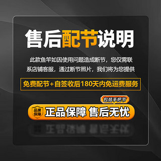 浪尖情武汉浪尖鱼竿手竿超轻硬十大品牌渔具鲫鲤鱼大物竿钓鱼竿 3.9m 5H28调休闲版+竿稍+礼包