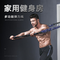 INNSTAR多功能弹力带弹力绳器材家用拉力器男练胸肌拉力绳训练二头肌 多功能套装勇士版(进阶男士)