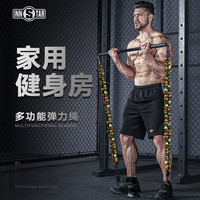 INNSTAR多功能弹力带弹力绳器材家用拉力器男练胸肌拉力绳训练二头肌 全功能套装勇士版(进阶男士)