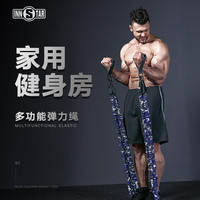 INNSTAR多功能弹力带弹力绳器材家用拉力器男练胸肌拉力绳训练二头肌 弹力绳套装公爵版(初级男士)