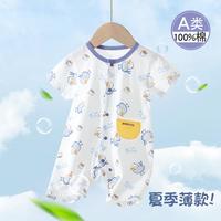 巴布豆 BoBDoG【A类100棉】婴儿连体衣夏季轻薄6个月以上宝宝夏短袖衣服