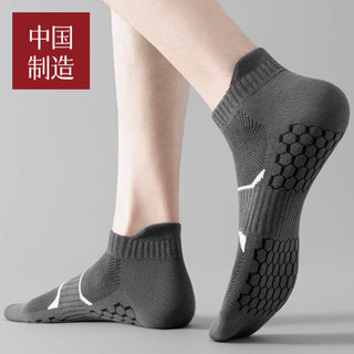 云大师袜子男士短袜春夏季薄款船袜运动透气短筒男袜 DW36【1双】
