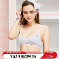 【商场同款】BLO/古今花芭比合作款轻薄无钢圈可爱三角杯少女文胸内衣女0KS01
