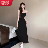 确彤辣妹高腰吊带连衣裙女春夏季2024新款收腰显瘦露肩内搭打底过膝长