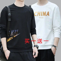 汐嘻卫衣男春秋冬季宽松外套男青少年圆领潮流衣服男港风长袖t恤男 【两件装】IKN黑色+CH白色 XL码115-130斤穿