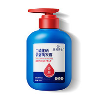 Maigoole 二硫化硒洗发水300ml*1瓶装