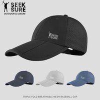 探营者棒球帽男款可折叠鸭舌帽2024夏季防晒遮阳帽户外防紫外线透气 黑色 均码可调节