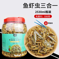 花卷宝宝龟粮饲料虾干鱼干巴西龟草龟鳄龟淡水大颗粒大乌龟食物通用龟食 鱼虾虫2530ml