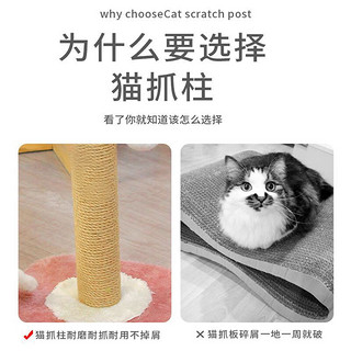 派阿哥小型猫爬架猫窝一体太空舱黄麻稳固不晃猫抓柱不占地猫玩具