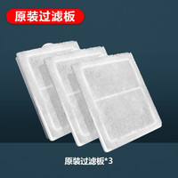 金利佳（Jeneca）鱼缸过滤器盒循环系统壁挂式小型循环抽水泵潜水乌龟缸外挂氧气泵 过滤板*3