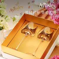 Aynsley 英国Aynsley安斯丽lady香槟杯轻奢高档高脚红酒杯新婚礼物