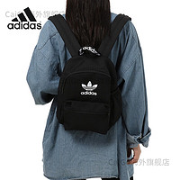 adidas 阿迪达斯 三叶草双肩包女包学生书包户外小包迷你背包运动包潮 H37065 专结实耐磨防撕