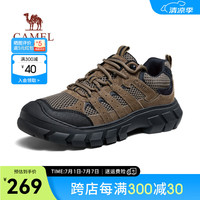 骆驼（CAMEL）2024秋季新款轻便透气徒步户外鞋网面舒适休闲男鞋 G14A344601
