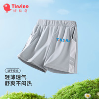 纤丝鸟（TINSINO）儿童裤子男童短裤女童夏季薄款速干裤 蓝字logo浅灰140