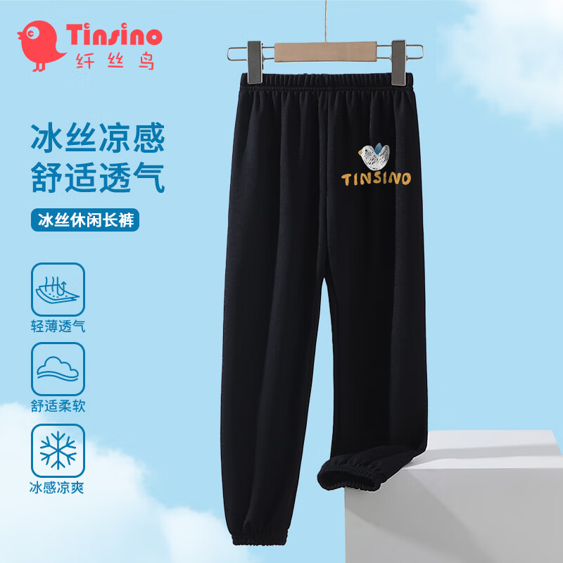 黄字小鸟黑色