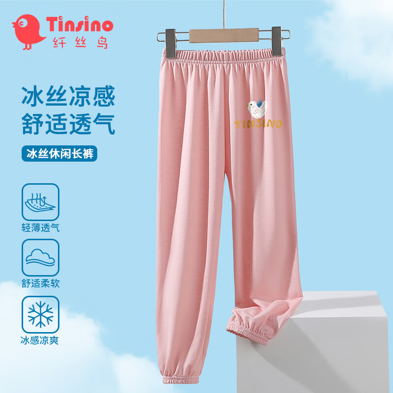黄字小鸟皮粉