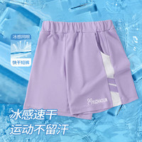 俞兆林（YUZHAOLIN）儿童短裤速干透气网眼男女童裤子夏季轻薄舒适休闲运动短裤 灰紫 100