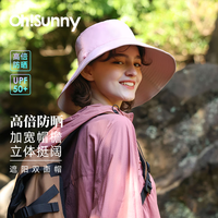 OhSunny防晒帽夏季女遮阳大头围春秋大檐防紫外线双面戴渔夫帽子