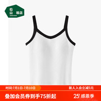 松山棉店女士罗纹背心透气弹力莫代尔可外穿春夏带杯吊带-白撞色L/165